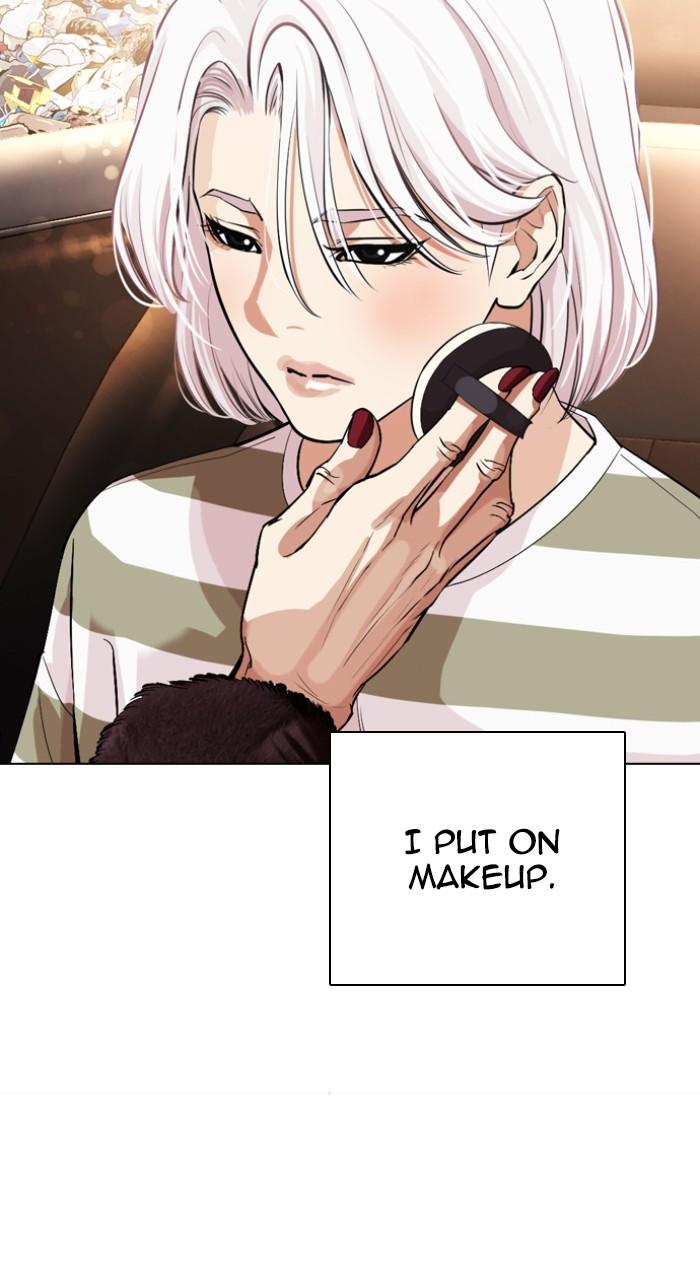 Lookism Chapter 549 — page 25