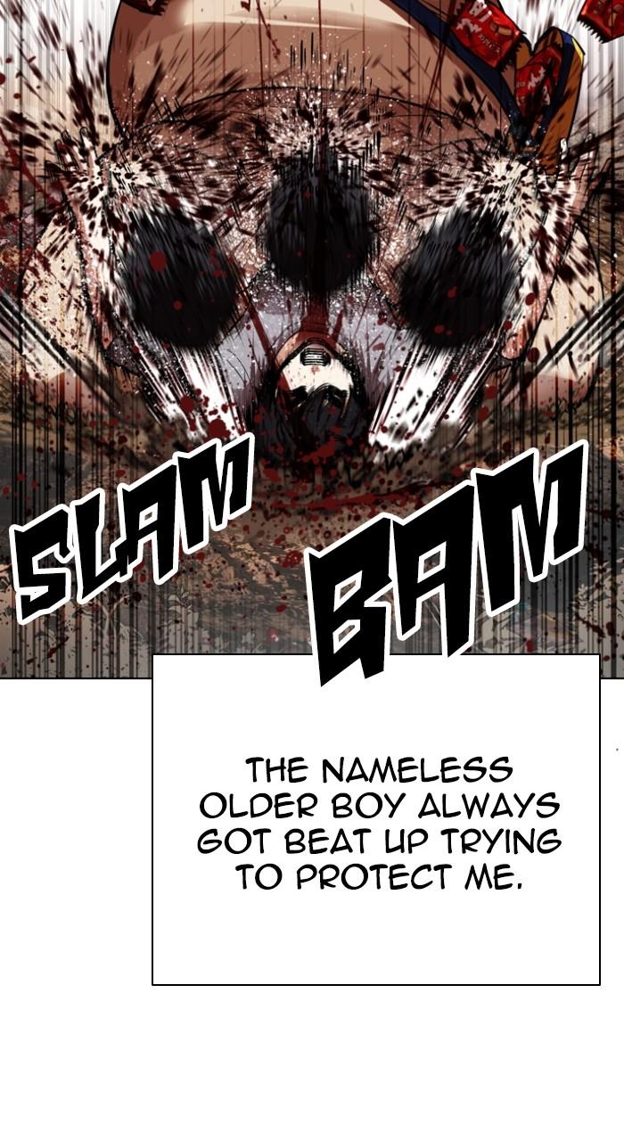 Lookism Chapter 549 — page 33