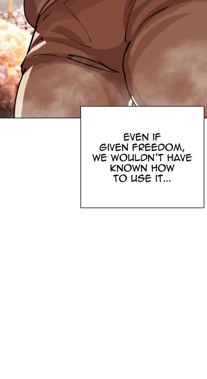 Lookism Chapter 549 — page 40