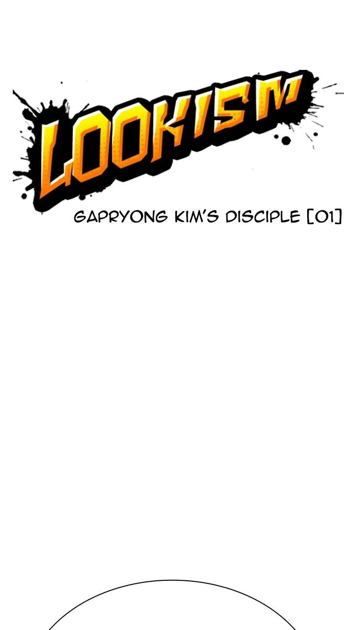 Lookism Chapter 549 — page 43