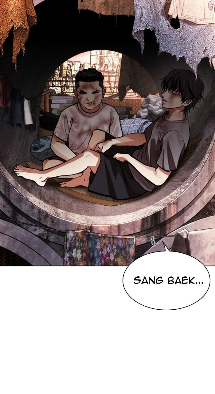 Lookism Chapter 549 — page 46