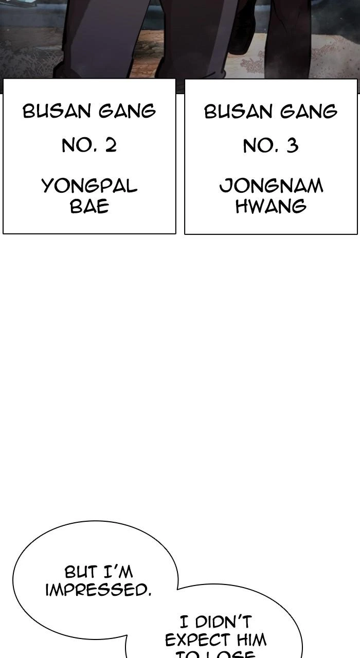 Lookism Chapter 549 — page 79