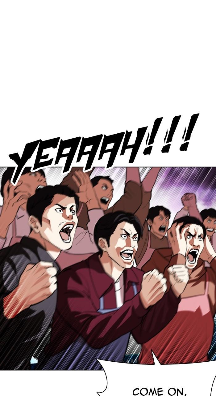 Lookism Chapter 549 — page 84