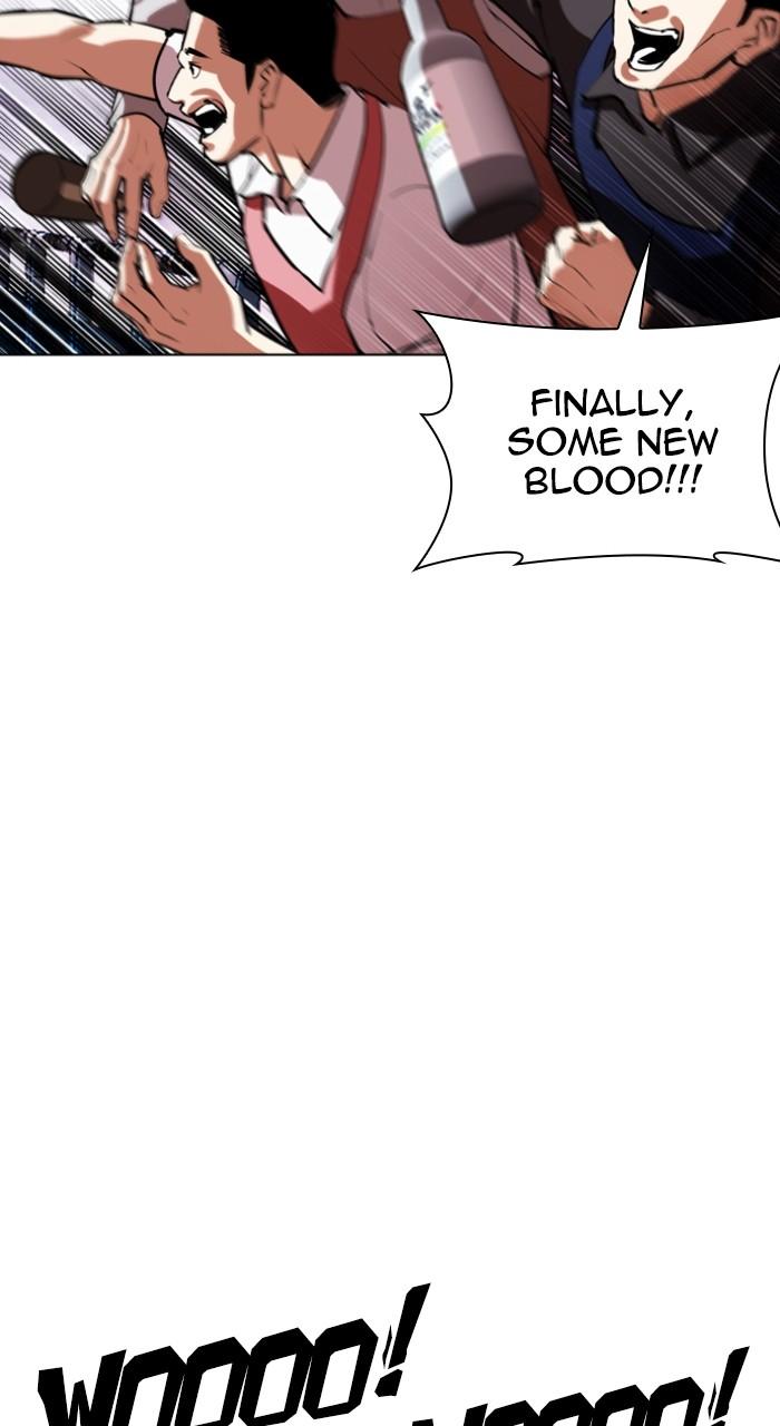 Lookism Chapter 549 — page 86