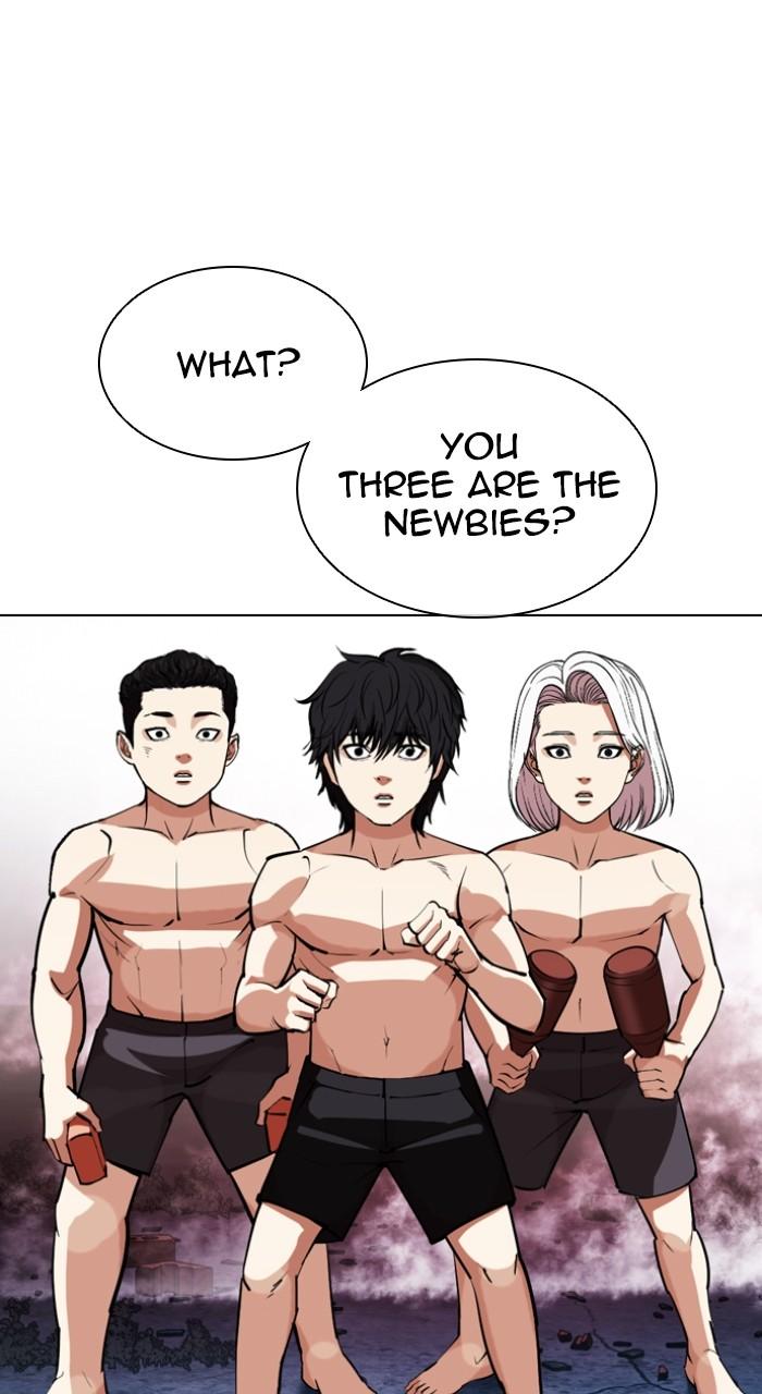 Lookism Chapter 549 — page 88