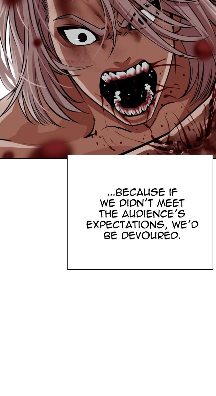 Lookism Chapter 549 — page 96