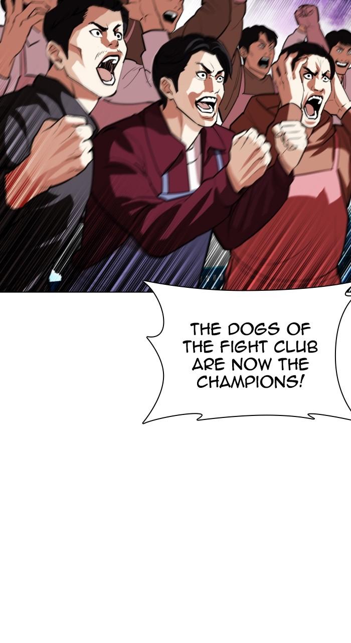 Lookism Chapter 549 — page 112