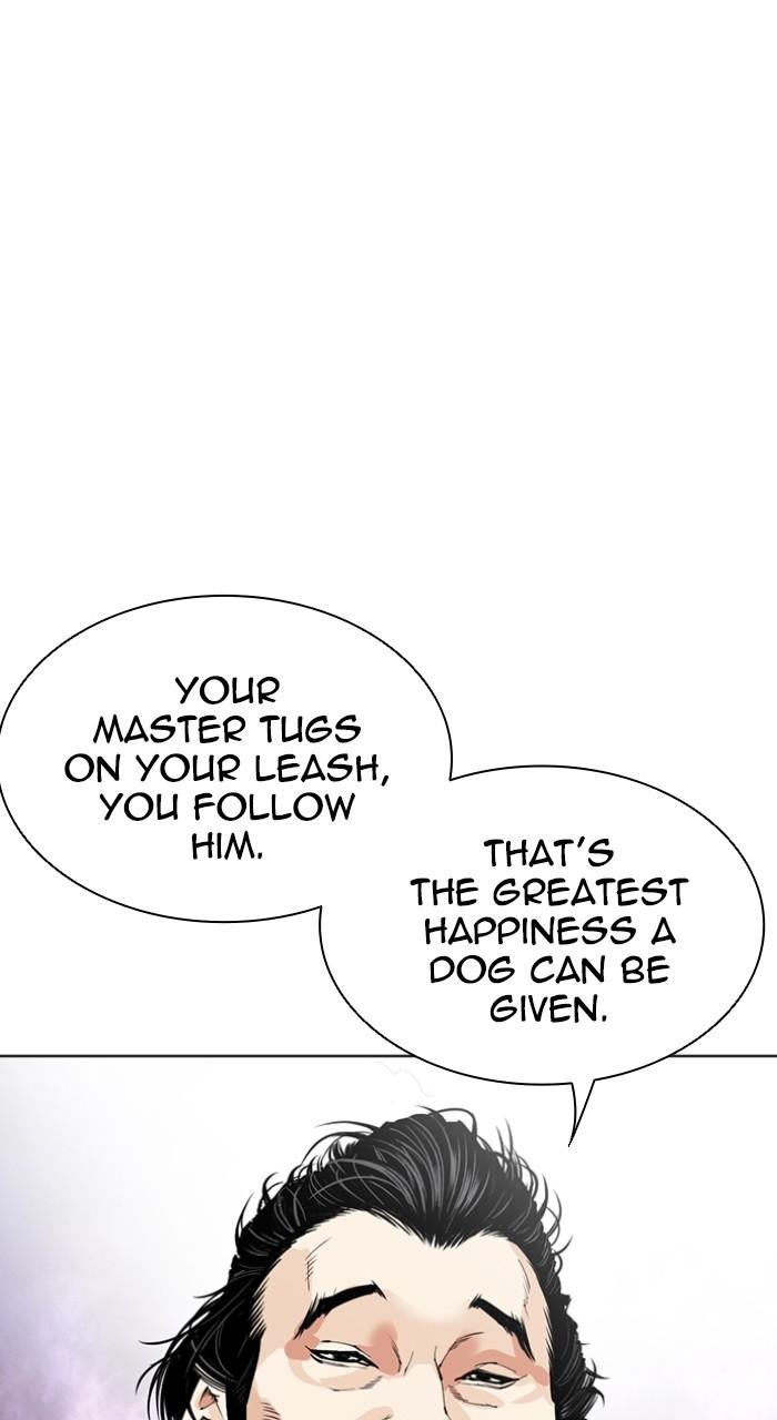 Lookism Chapter 549 — page 118