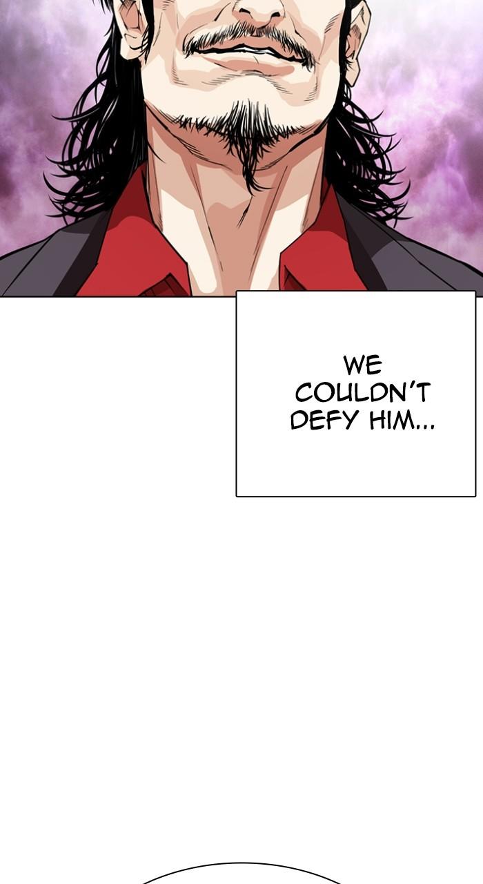 Lookism Chapter 549 — page 119