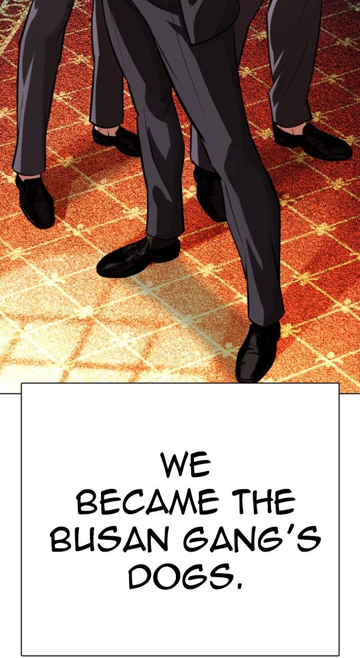 Lookism Chapter 549 — page 126