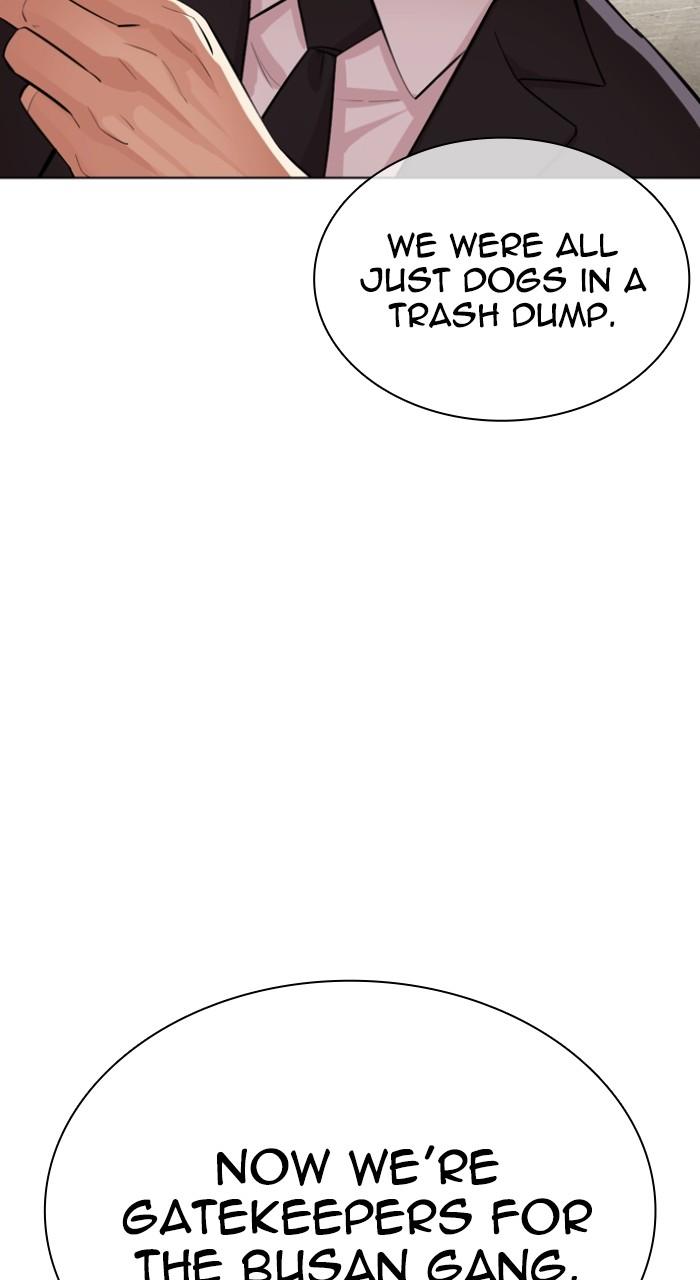 Lookism Chapter 549 — page 128