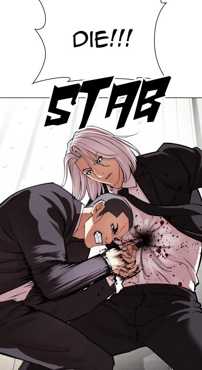 Lookism Chapter 549 — page 131