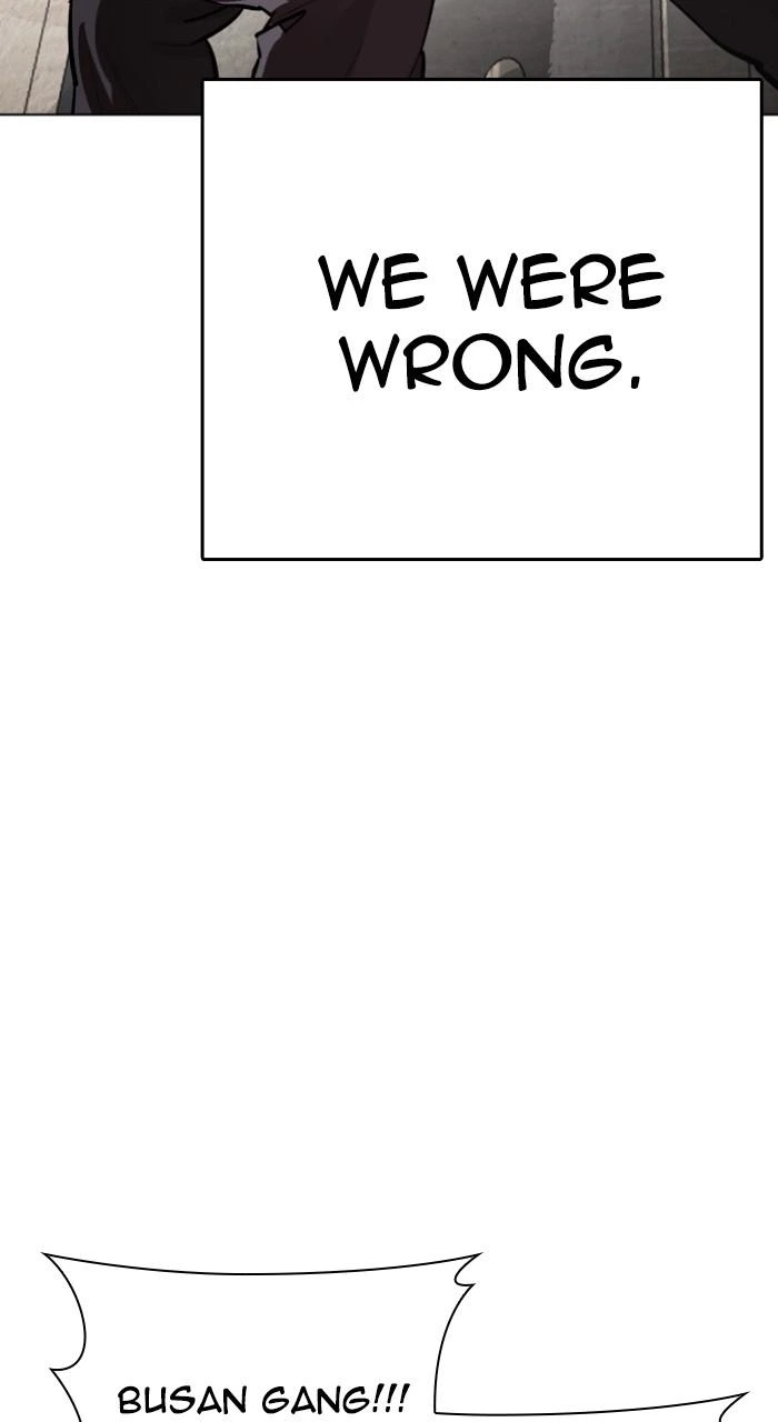 Lookism Chapter 549 — page 132