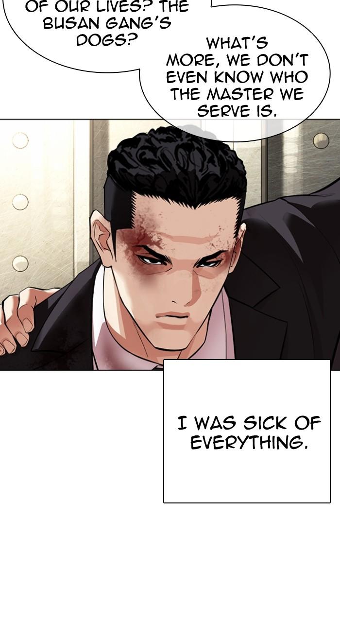 Lookism Chapter 549 — page 139