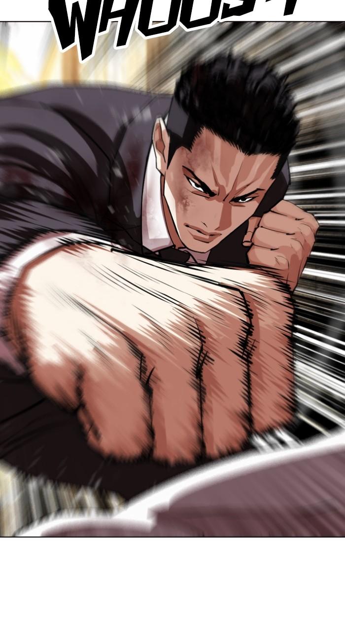Lookism Chapter 549 — page 147