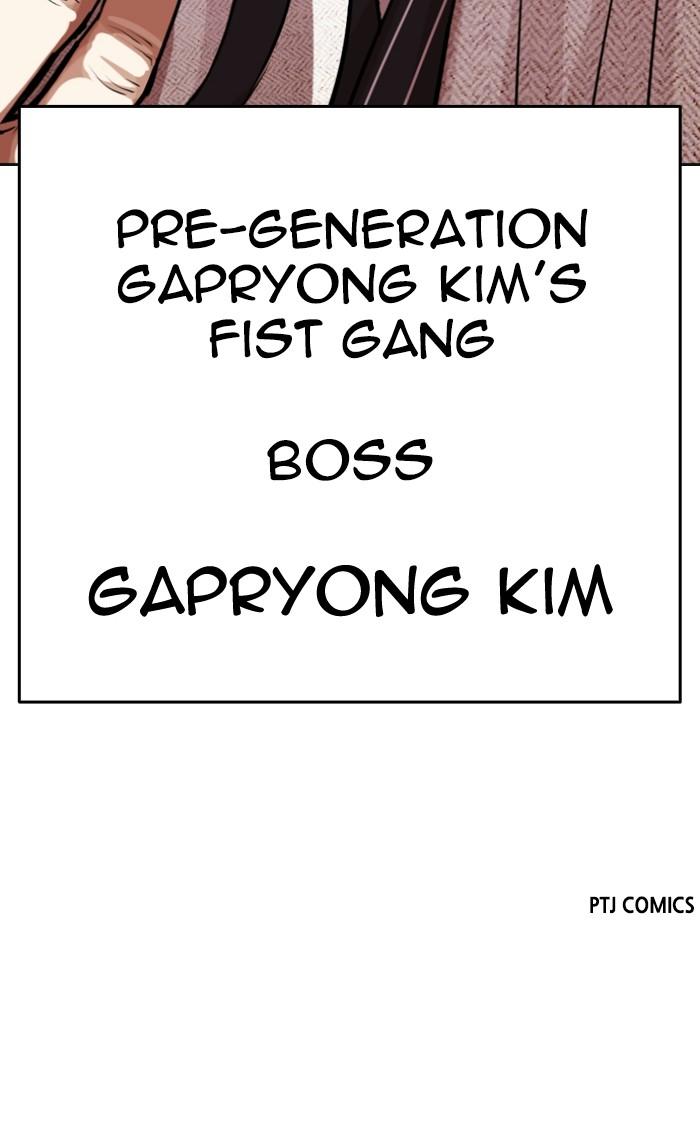 Lookism Chapter 549 — page 165