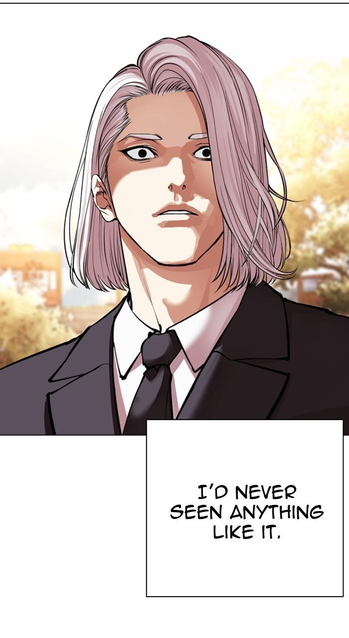 Lookism Chapter 550 — page 4