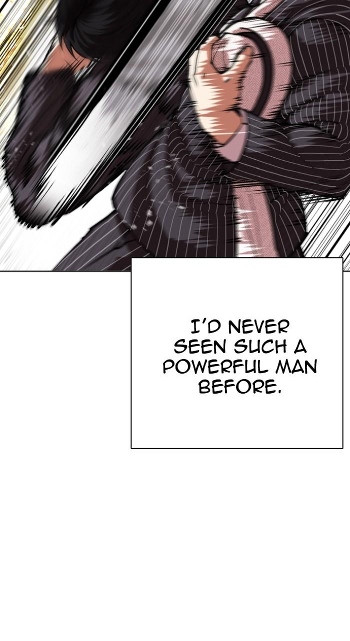 Lookism Chapter 550 — page 6