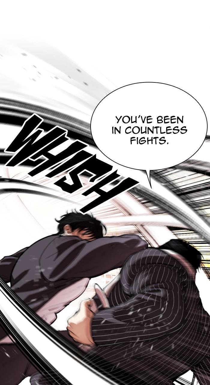 Lookism Chapter 550 — page 7