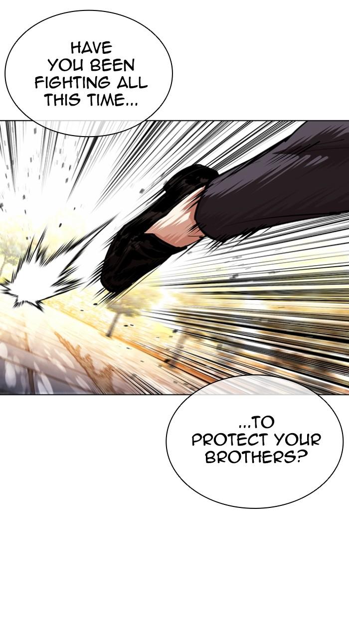 Lookism Chapter 550 — page 9
