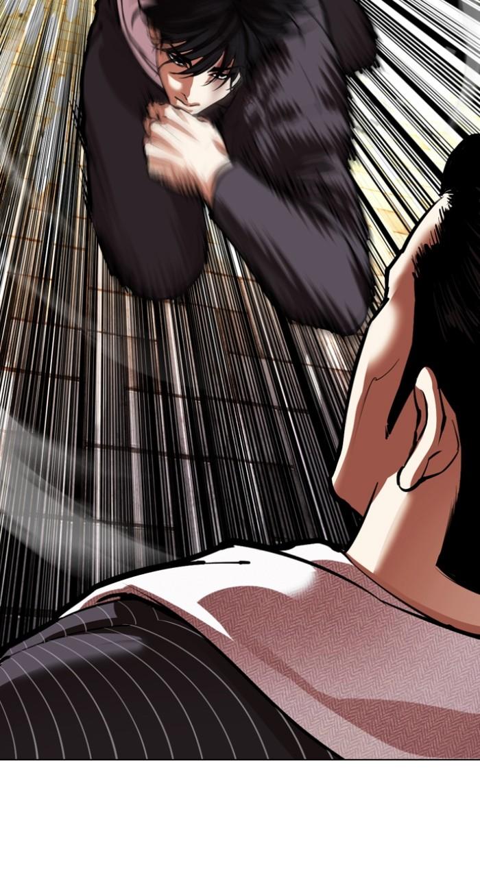 Lookism Chapter 550 — page 11