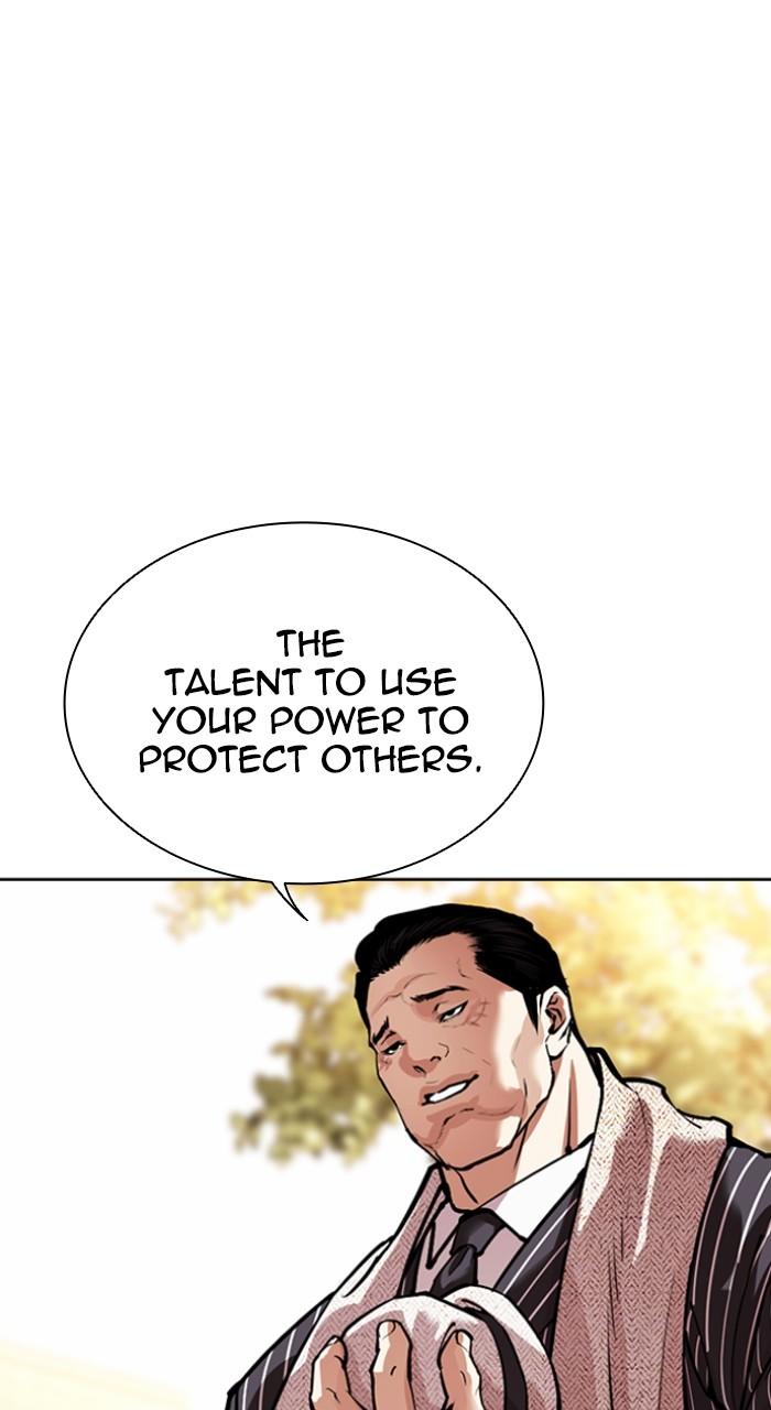 Lookism Chapter 550 — page 12