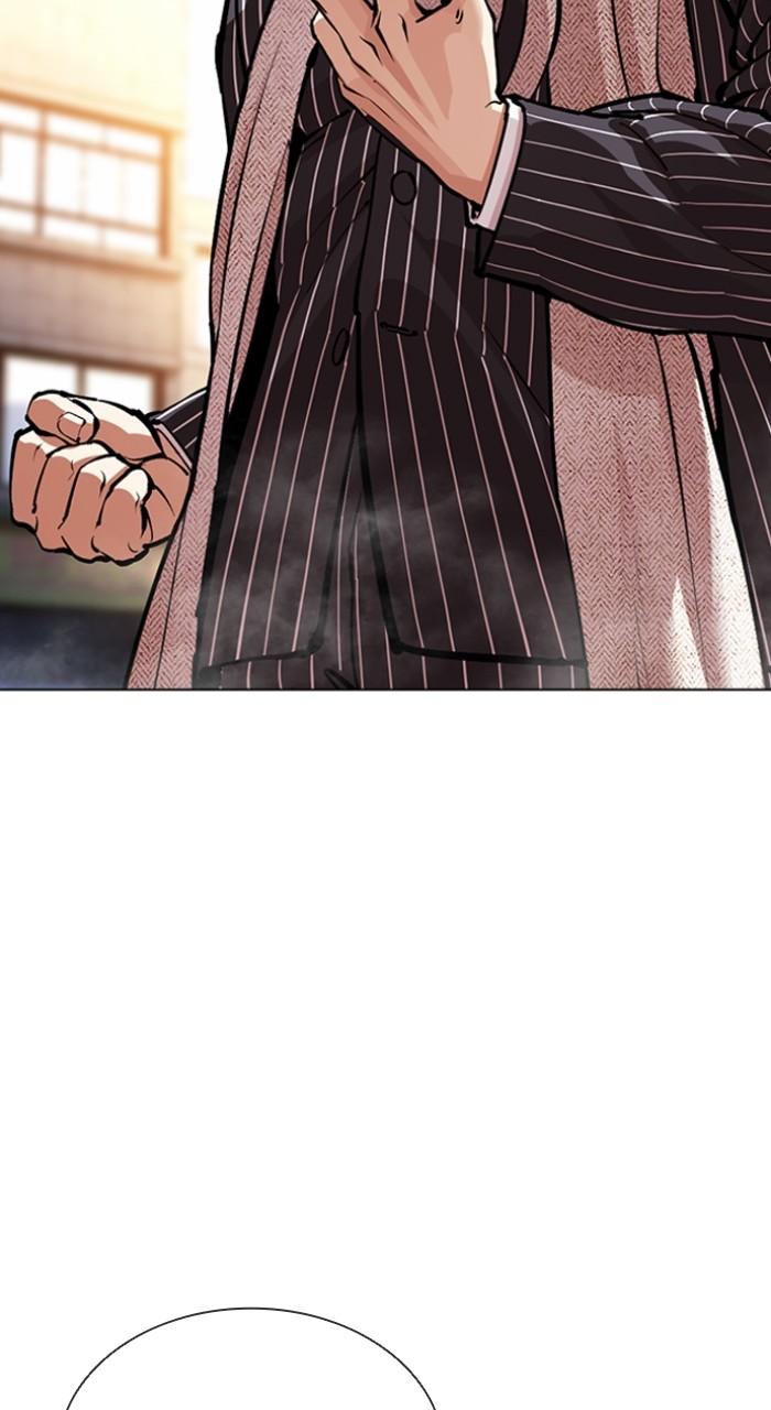 Lookism Chapter 550 — page 13