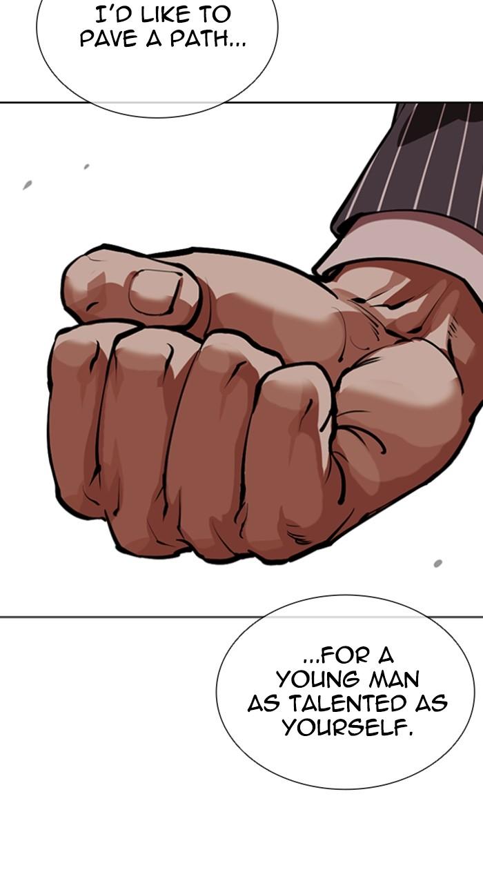 Lookism Chapter 550 — page 14