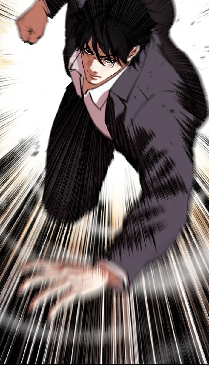 Lookism Chapter 550 — page 16