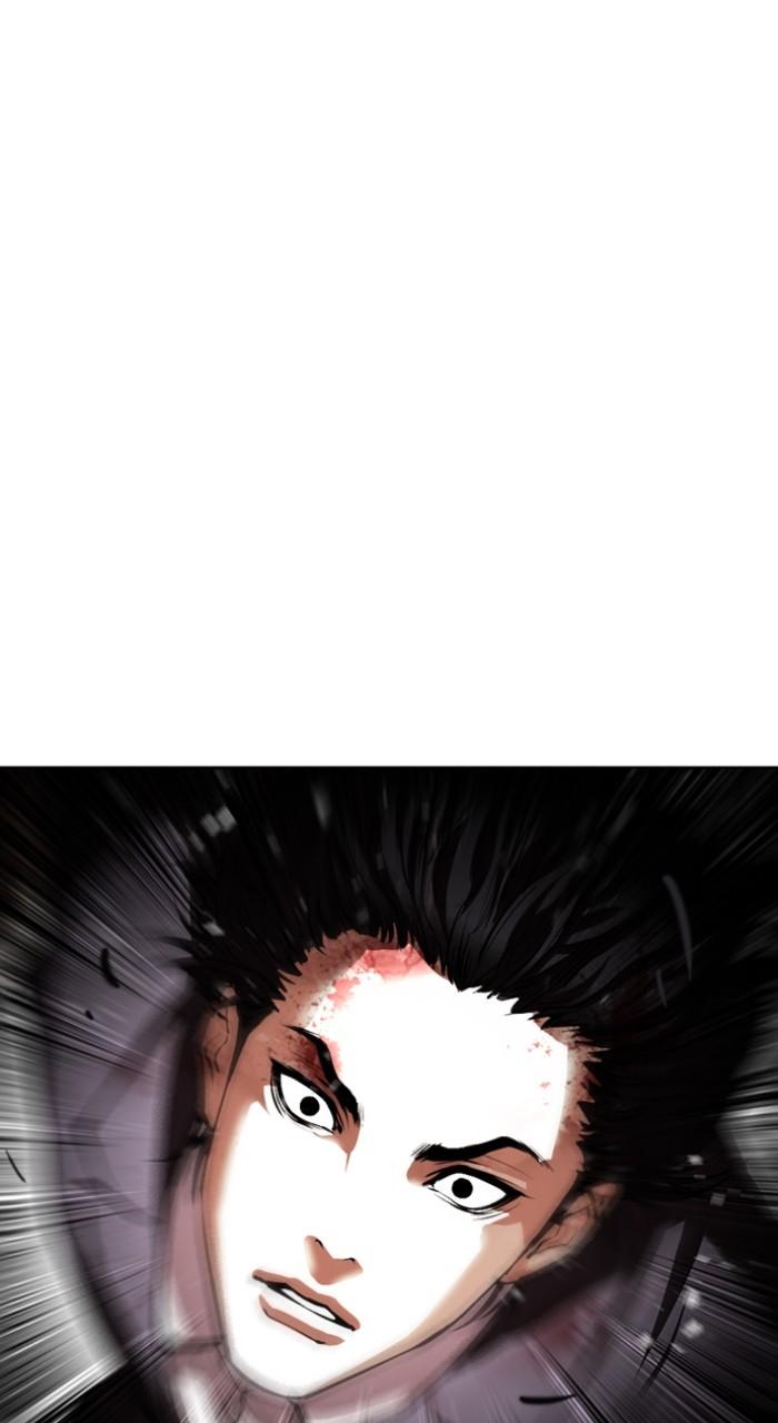 Lookism Chapter 550 — page 17