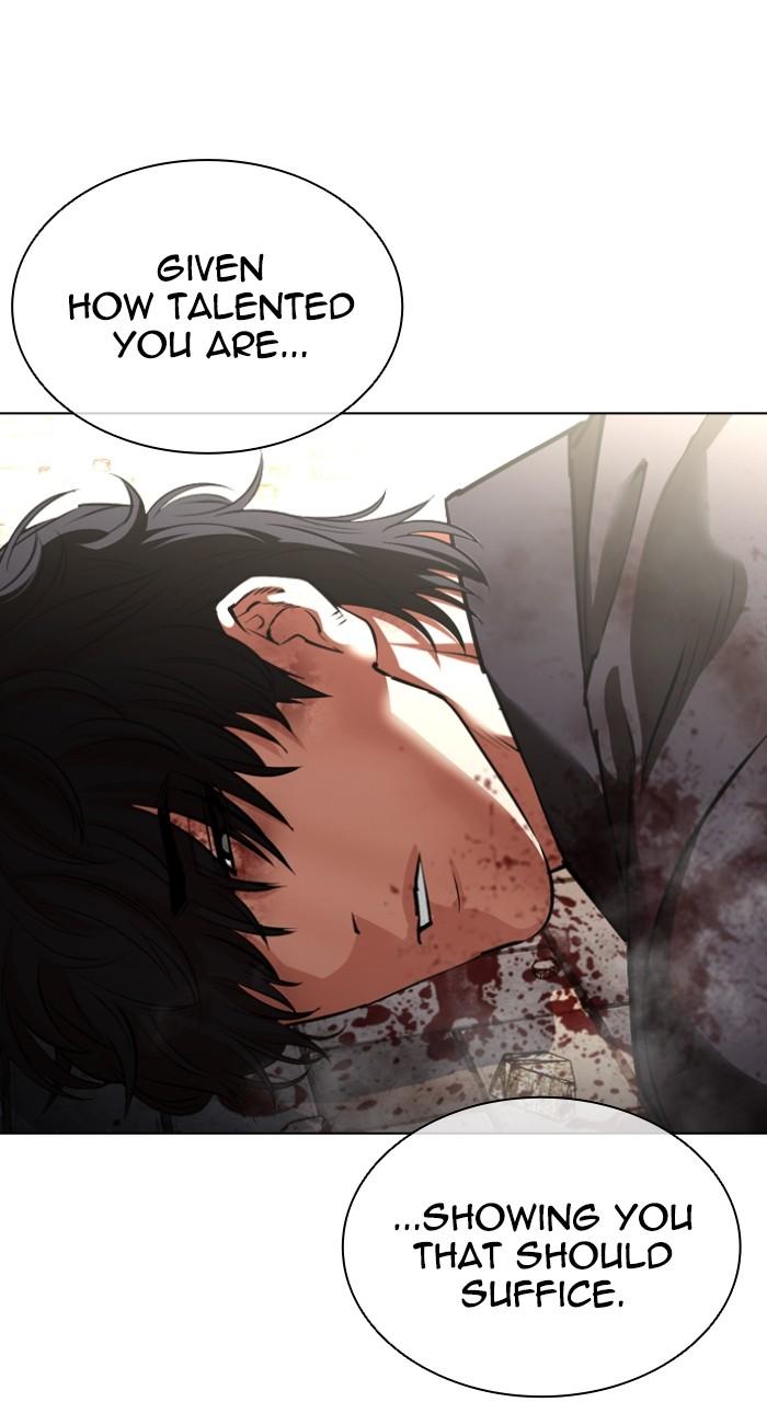 Lookism Chapter 550 — page 21