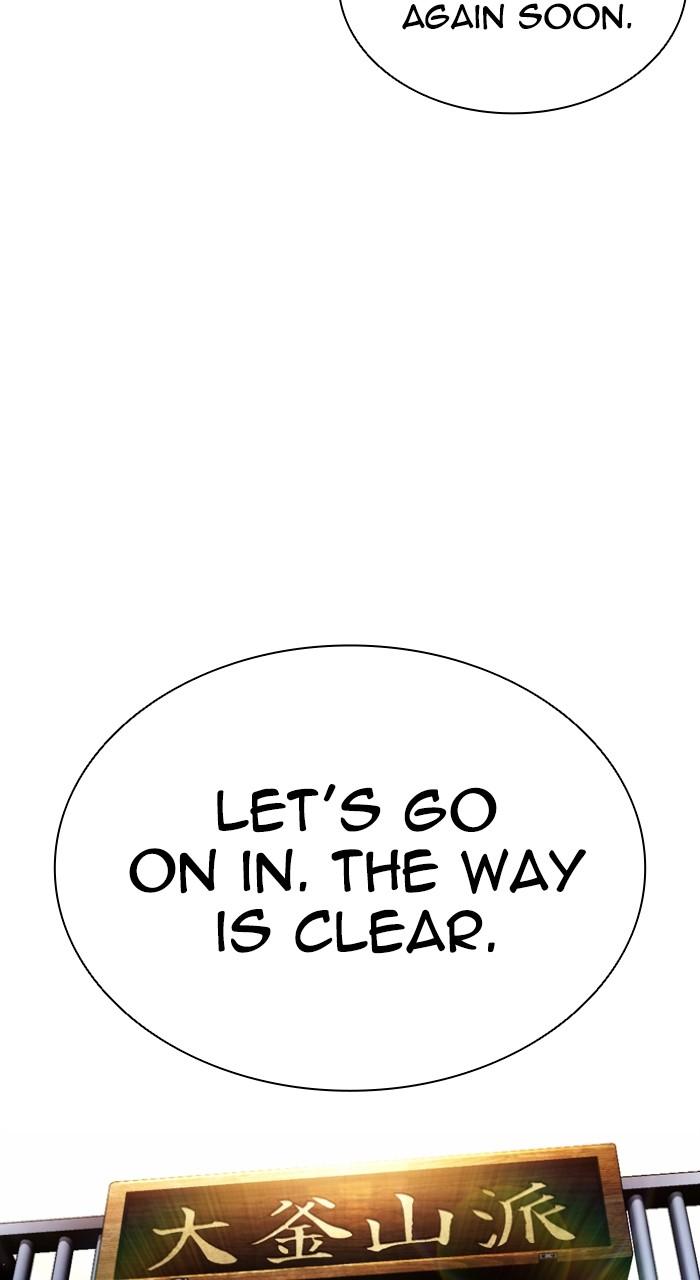 Lookism Chapter 550 — page 25