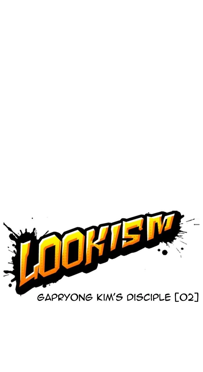 Lookism Chapter 550 — page 27