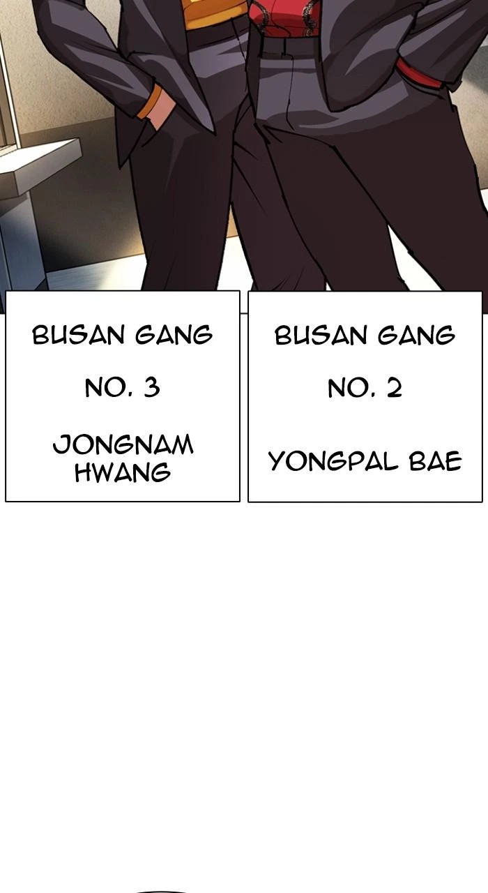 Lookism Chapter 550 — page 29