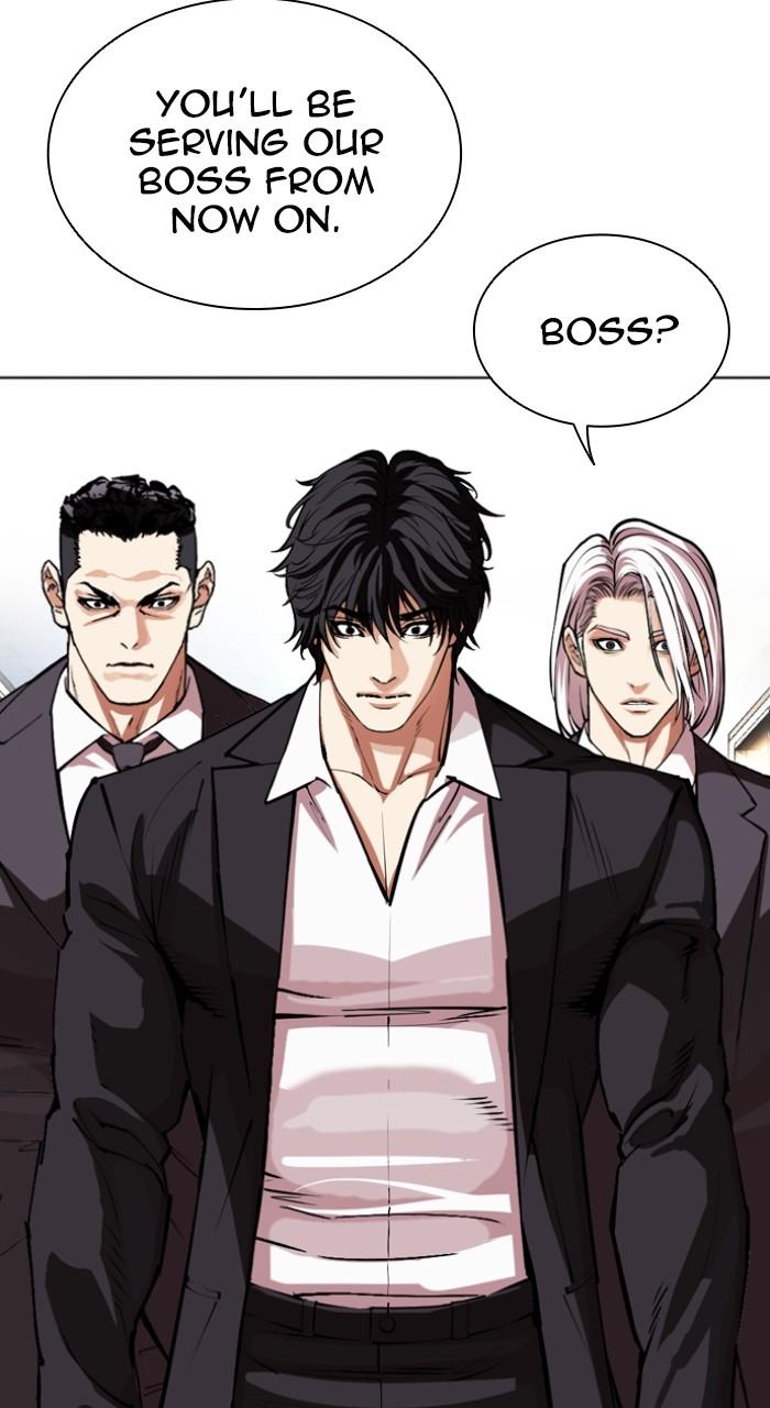 Lookism Chapter 550 — page 30