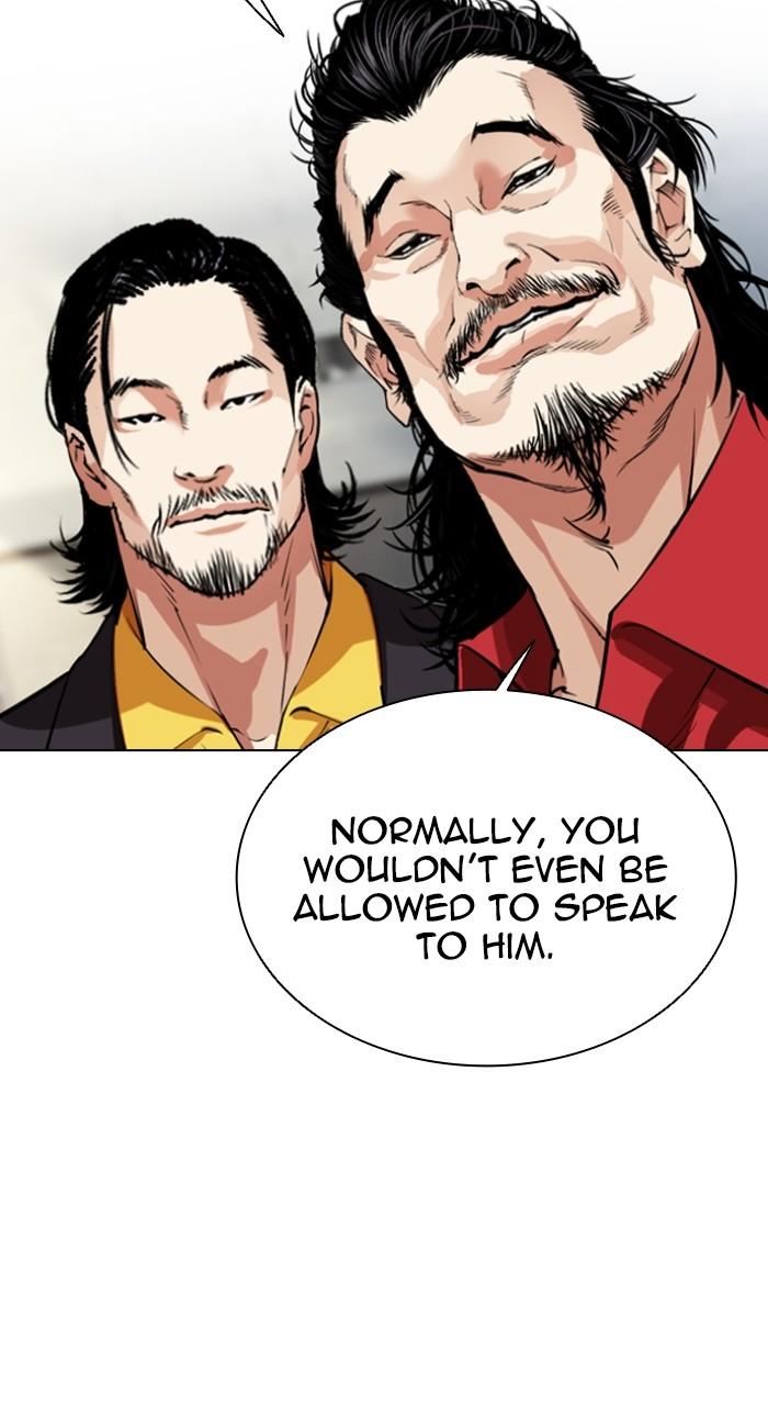 Lookism Chapter 550 — page 32