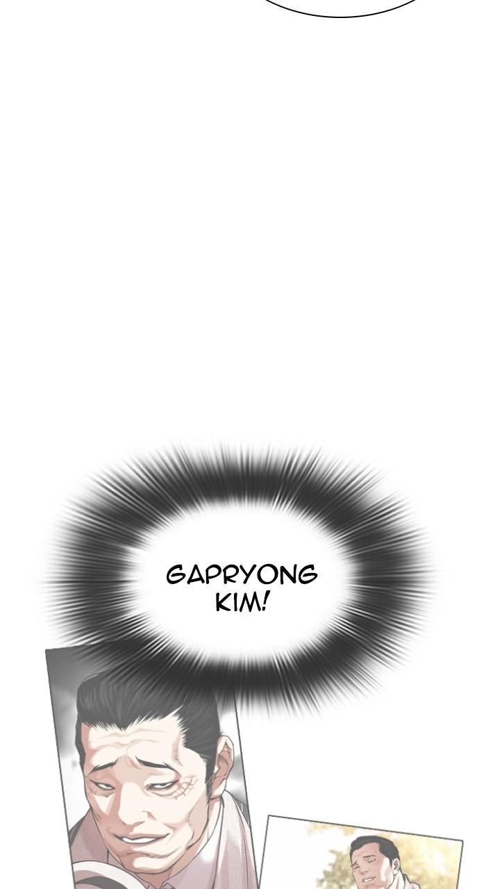 Lookism Chapter 550 — page 35