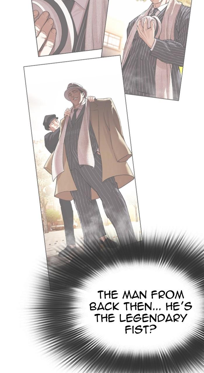 Lookism Chapter 550 — page 36