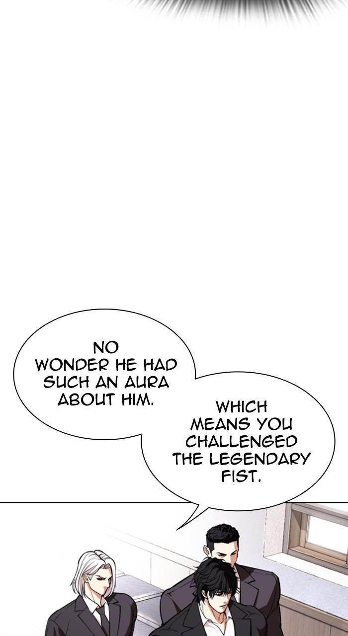 Lookism Chapter 550 — page 37