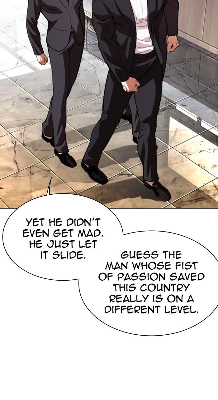 Lookism Chapter 550 — page 38