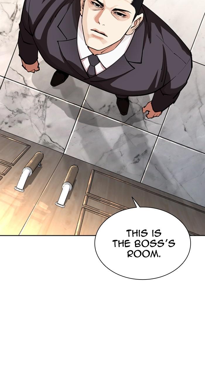 Lookism Chapter 550 — page 42