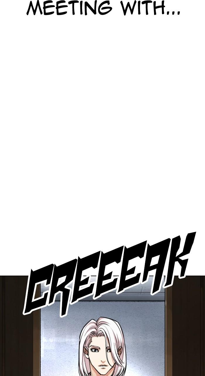 Lookism Chapter 550 — page 44