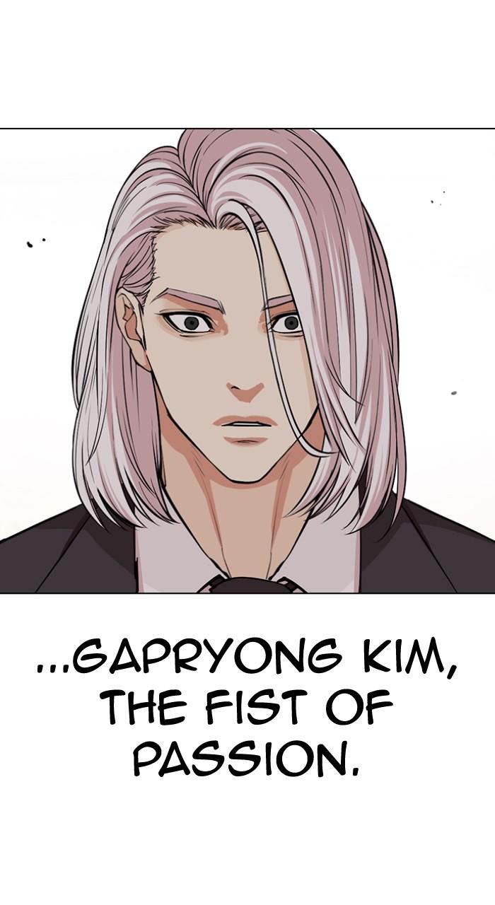 Lookism Chapter 550 — page 46