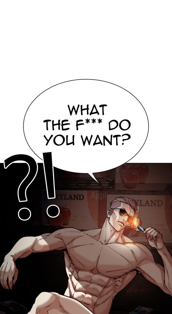 Lookism Chapter 550 — page 47