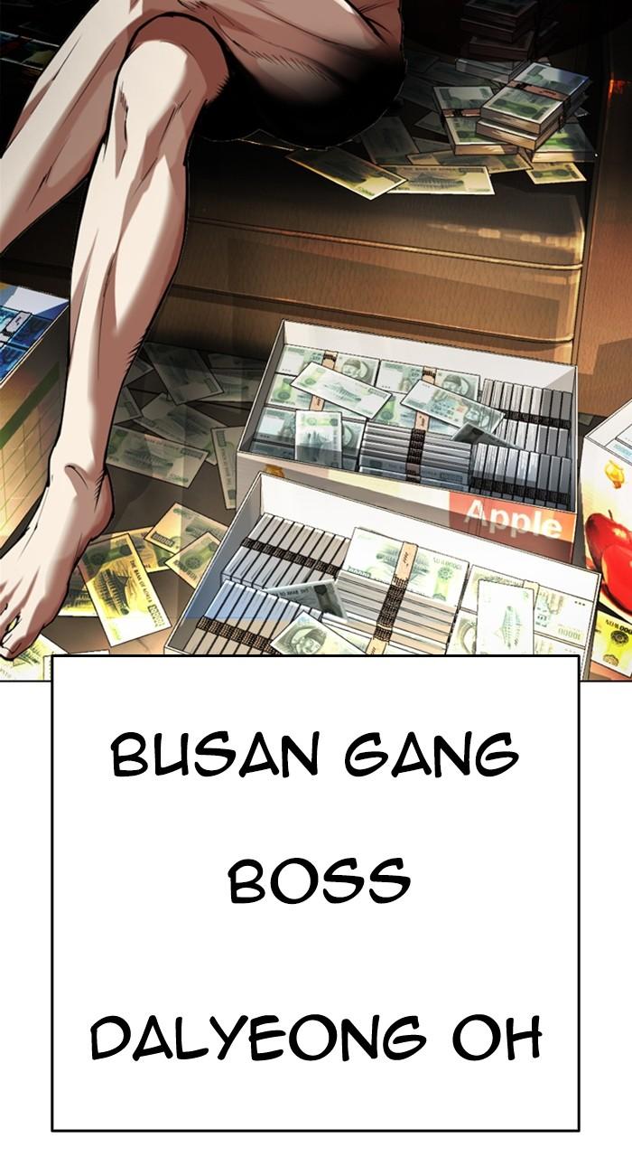 Lookism Chapter 550 — page 48