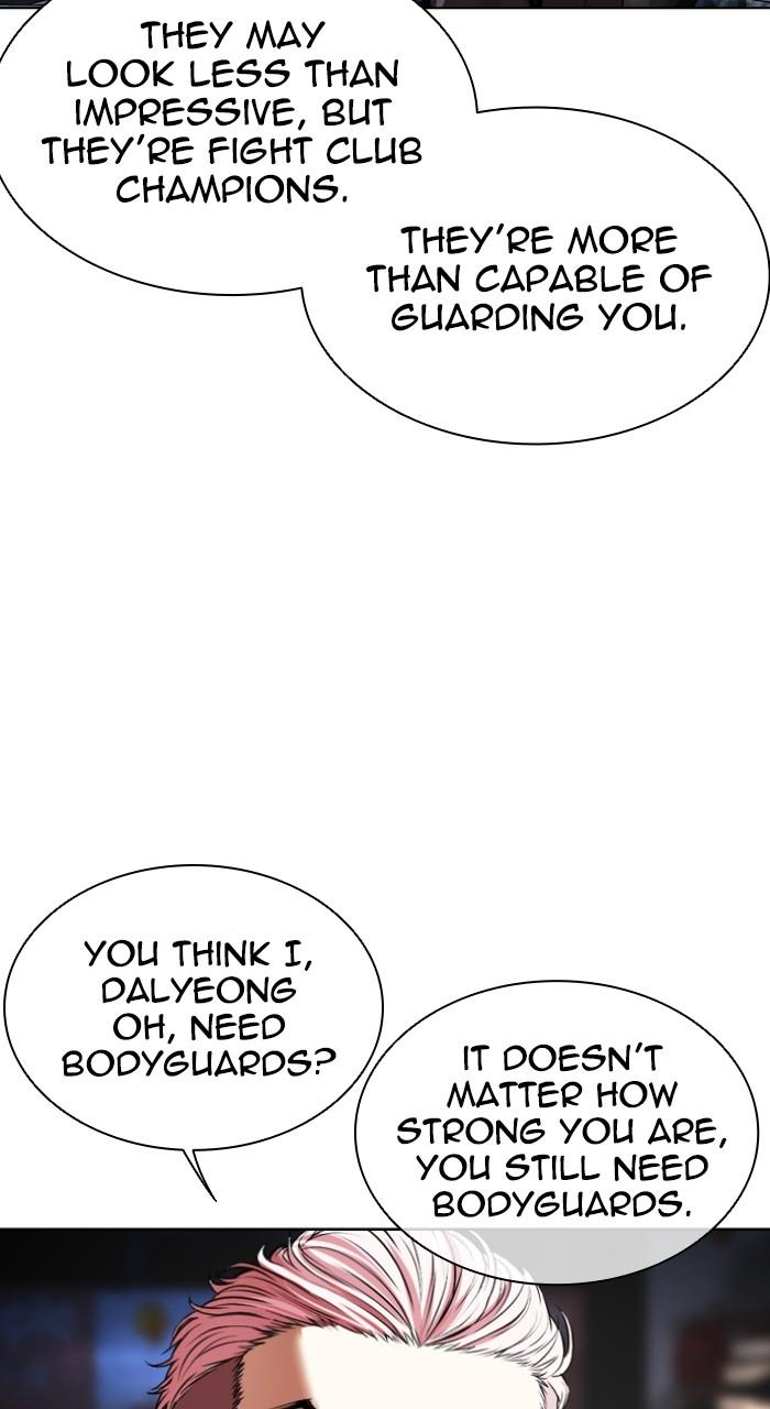 Lookism Chapter 550 — page 52