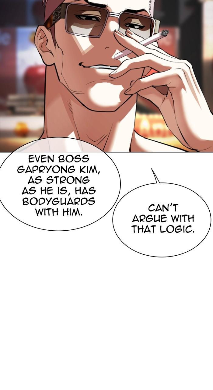 Lookism Chapter 550 — page 53