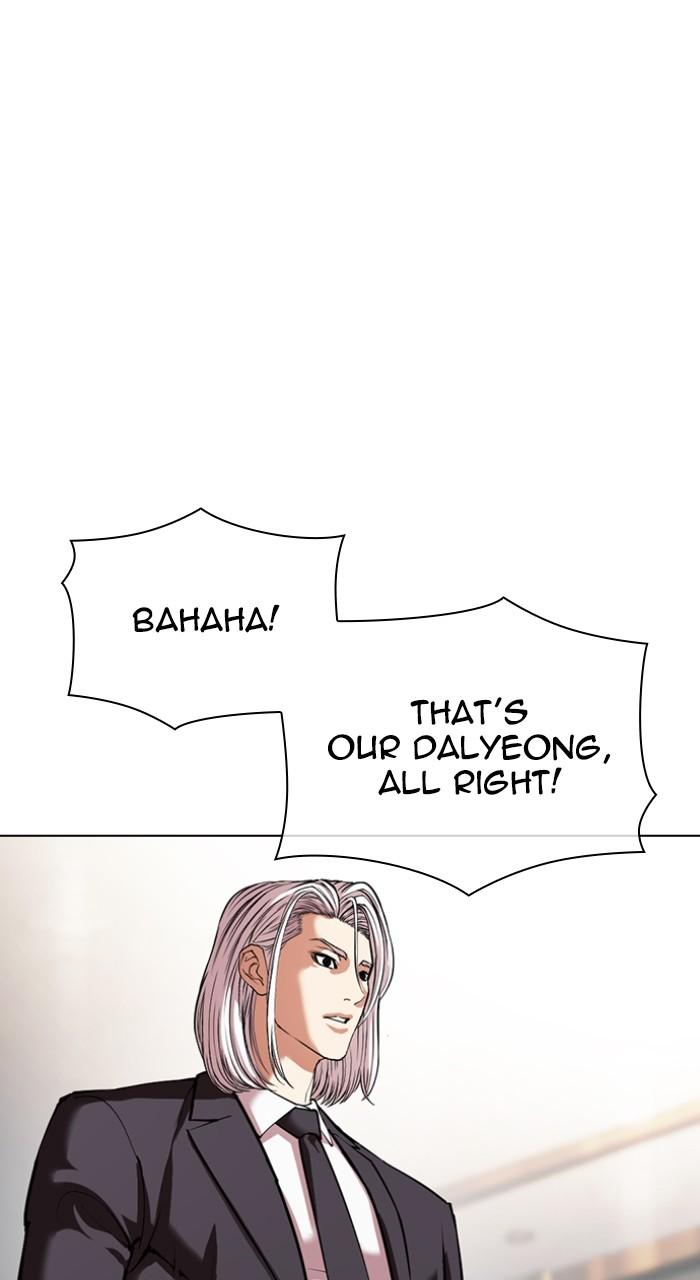 Lookism Chapter 550 — page 58