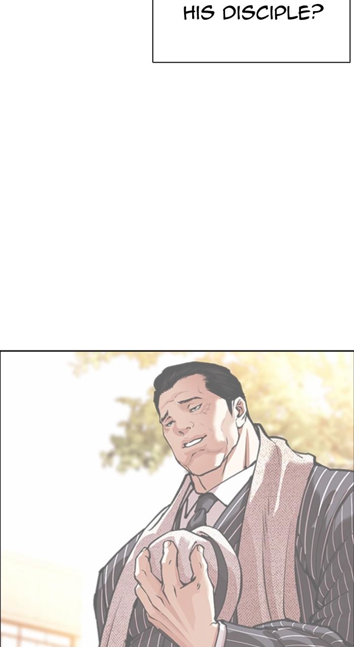 Lookism Chapter 550 — page 61