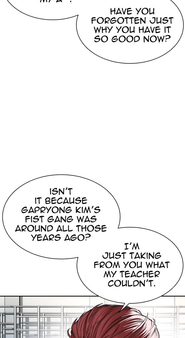 Lookism Chapter 550 — page 68